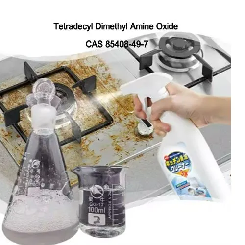 30% Tetredecyl-Dimethylaminoxid CAS 85408-49-7