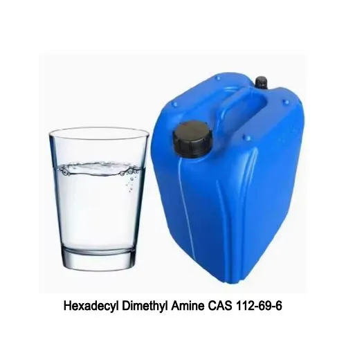 Hochreinheit Dimethylhexadecylamin CAS 112-69-6