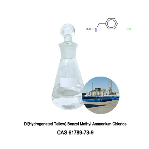 Reinheit 80-85% D1817 Dihydrogenated Talg Benzyl Methylammoniumchlorid Cas 61789-73-9