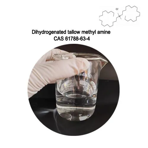 Rohmaterial 99% Dihydrogenated Talgmethyl Amin Flüssigkeit Cas 61788-63-4